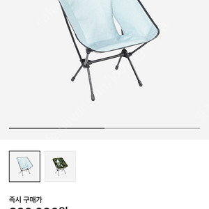 헬리녹스 x 메종키츠네 체어원 (미개봉 새제품)