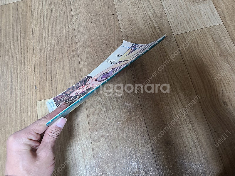 악녀 이정민작 70년대 가판대만화--2