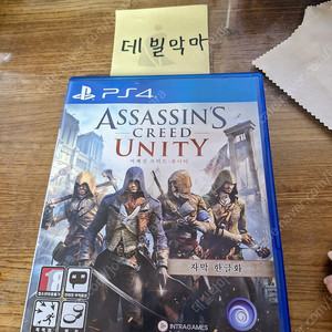 (가격내림)PS4 어쌔신크리드 유니티 정발 한글자막 상태S급 싸게 팜 14000원
