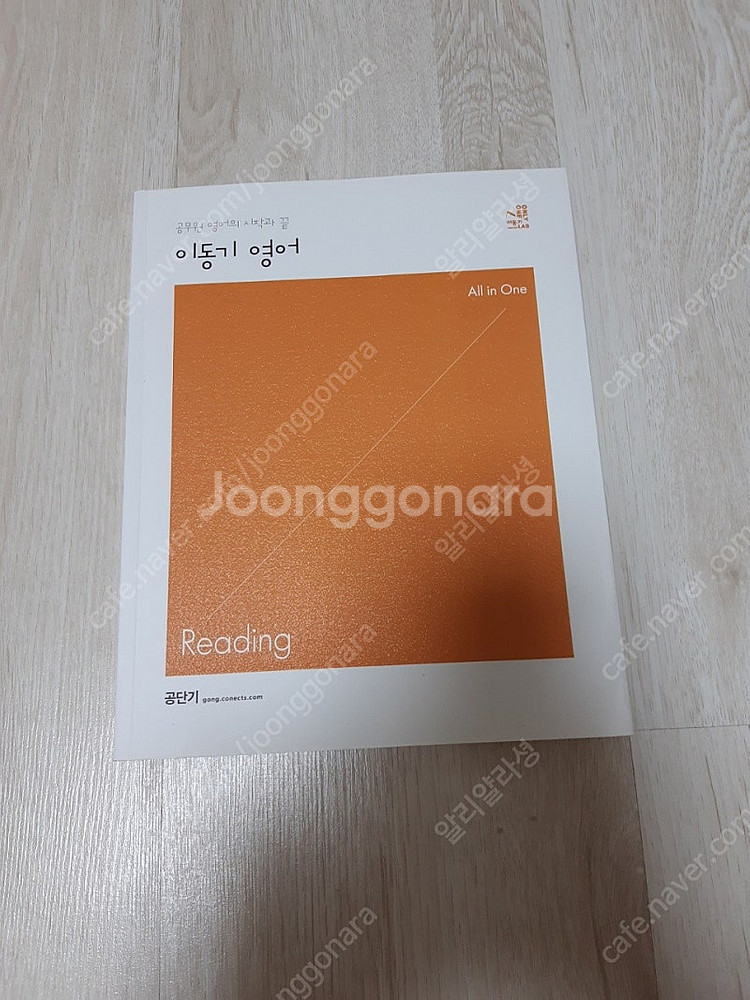 공무원서적 전부 정리합니다( 이선재, 써니 박준철, 이...--7