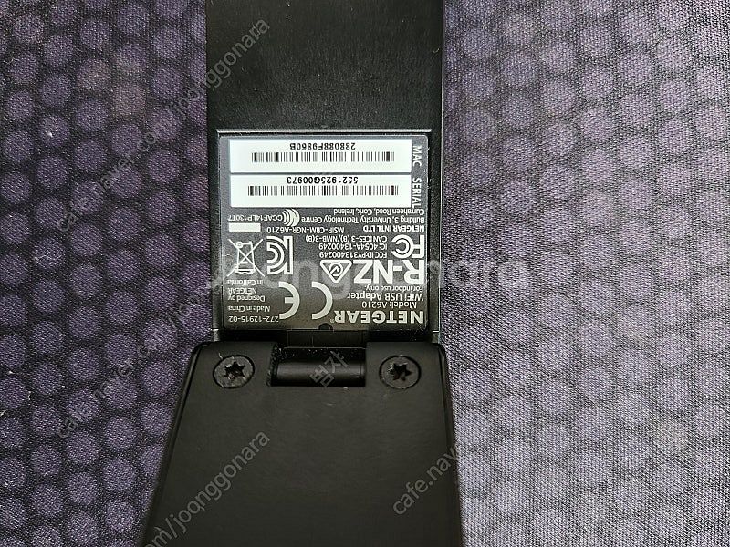넷기어 A8000 WIFI6E USB 무선랜카드--1