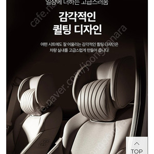 아임반 헤드레스트 그린(gv70) 구합니다