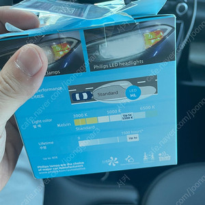 캐스퍼일렉트릭 필립스 프로젝션타입 헤드라이트led
