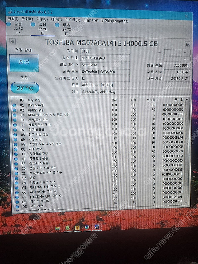 도시바 14테라 HDD SATA--1