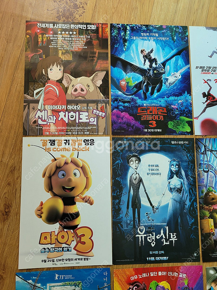 총14장일괄)센과치히로 드래곤길들이기 엘리멘탈 블루자이...--1