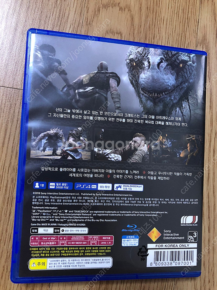 플스4 PS4 갓오브워4 플레이스테이션 타이틀 게임--1