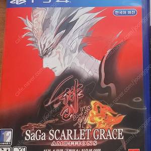 PS4 사가 스칼렛 그레이스 중고 판매