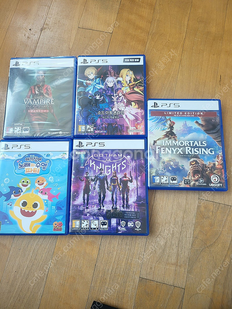 Ps5 타이틀 일괄--0