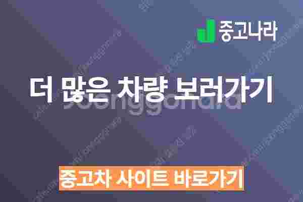 벤츠 A클래스 중고차 벤츠 중고차 수입중고차 흰색 20...--2