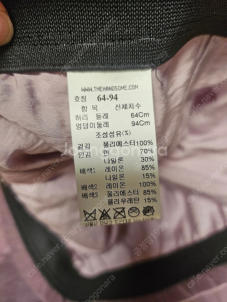 1회 착용)한섬 MINE 라벤더 레이스 롱 스커트--3