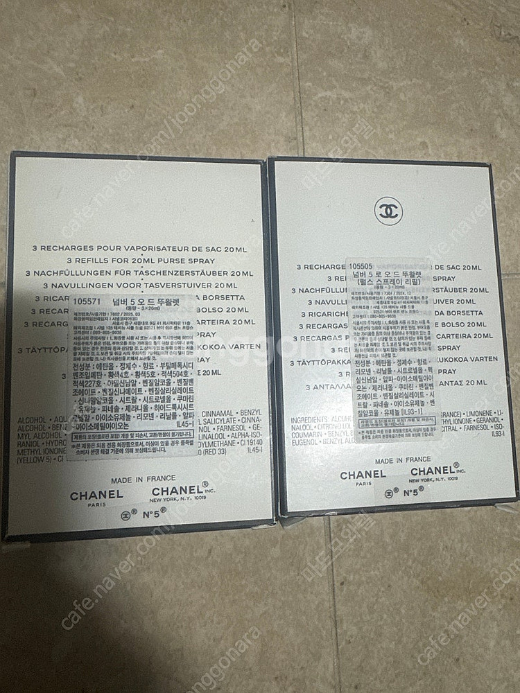 샤넬 알뤼르 오드 뚜왈렛50ml 넘버5로 넘버5 샹스 ...--1