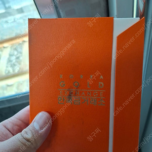 한국금거래소 순금열쇠