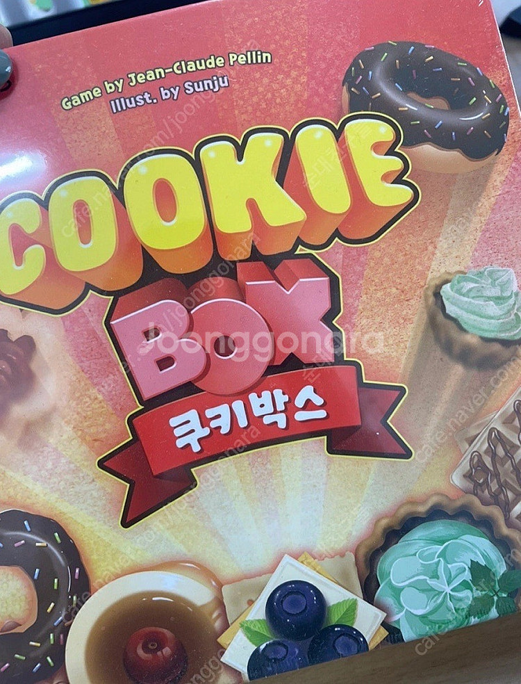 쿠키박스 보드게임 미개봉 새상품--0