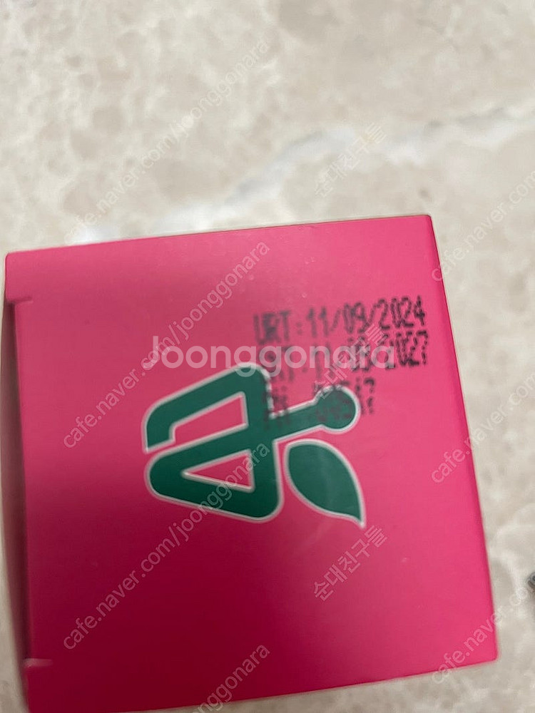 터키 장미오일 아리포울루 100ml택포 미개봉--1
