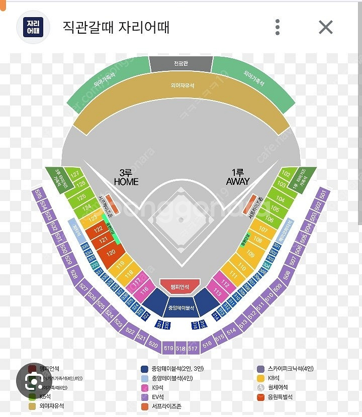 7월 6일 롯데.기아 1루 k8석 4연석 양도--0