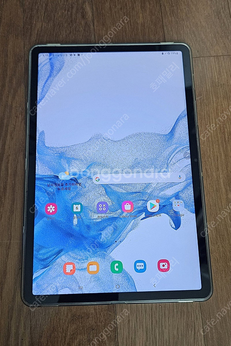 갤럭시탭S8 SM-X706 5g 128G 판매합니다.--0