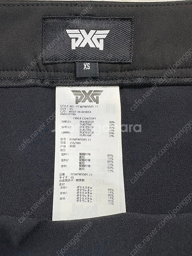 Pxg 스커트 xxs--3