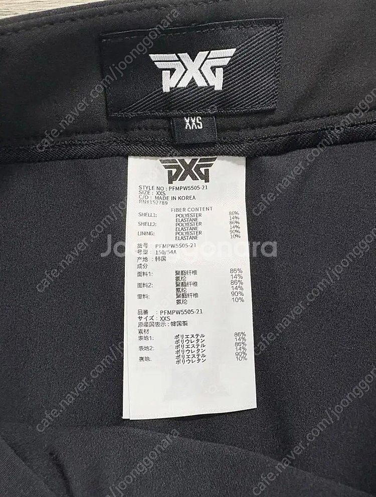 Pxg 스커트 xxs--4