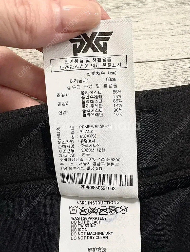 Pxg 스커트 xxs--5