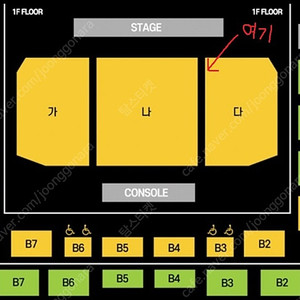 현역가왕2 다구역 4열 2연석 부천콘서트 (25년 9월6일 토요일 13시)