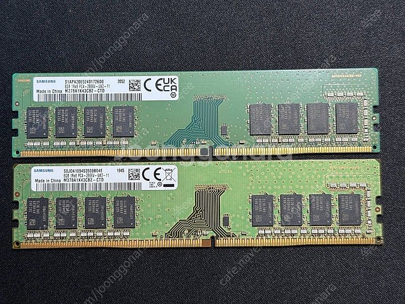 삼성 DDR4 8GB 램 (2개)--0
