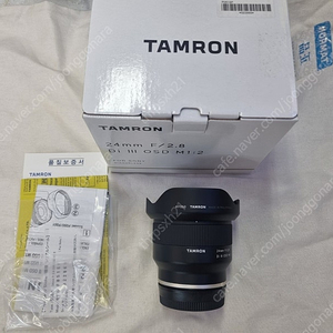 탐론 24mm F2.8 Di III OSD M1:2 F051 소니 미러리스용