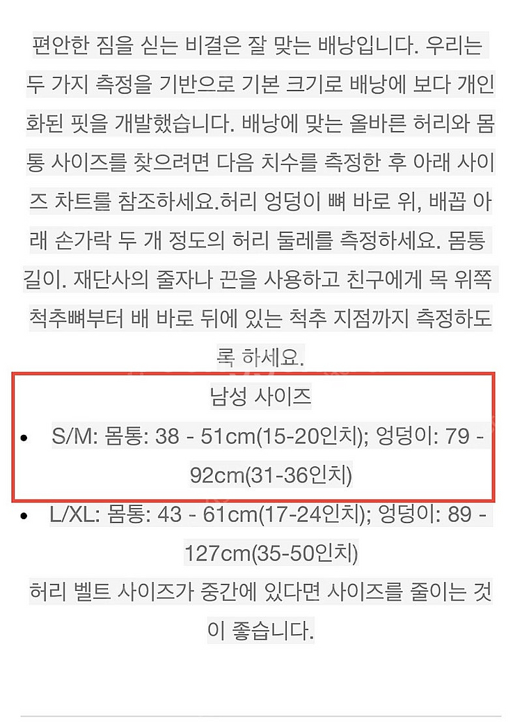 미스테리랜치(미스테리렌치) 등산 배낭 백팩 - 쿨리 2...--7
