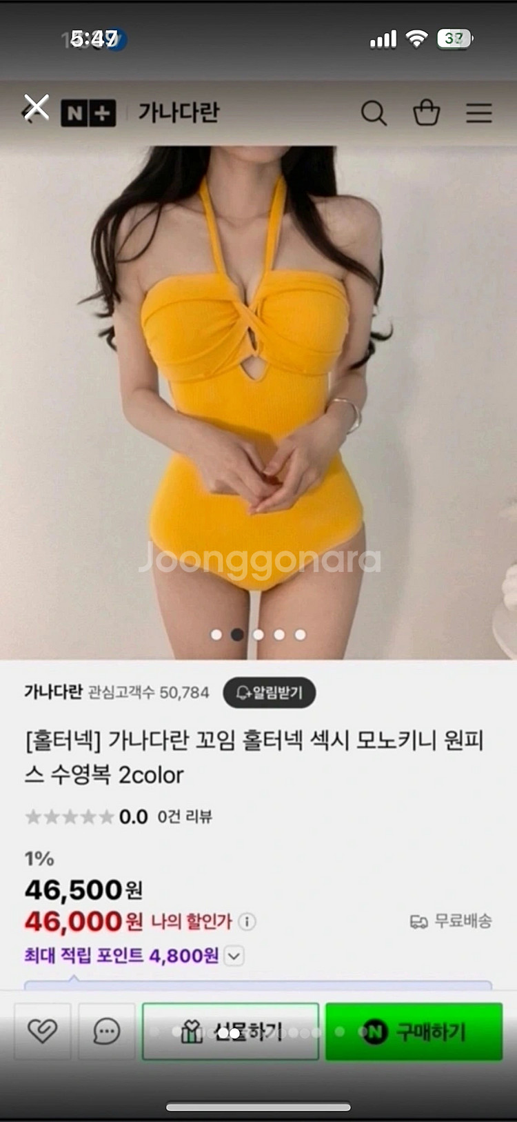 새상품 미개봉 원피수영복 홀터넥 비키니 모노키니--3