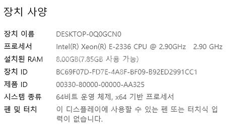Dell EMC Desktop Server T150 E...--1