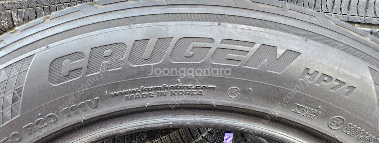 [판매] 265/50R20.265 50 20.265/5...--2