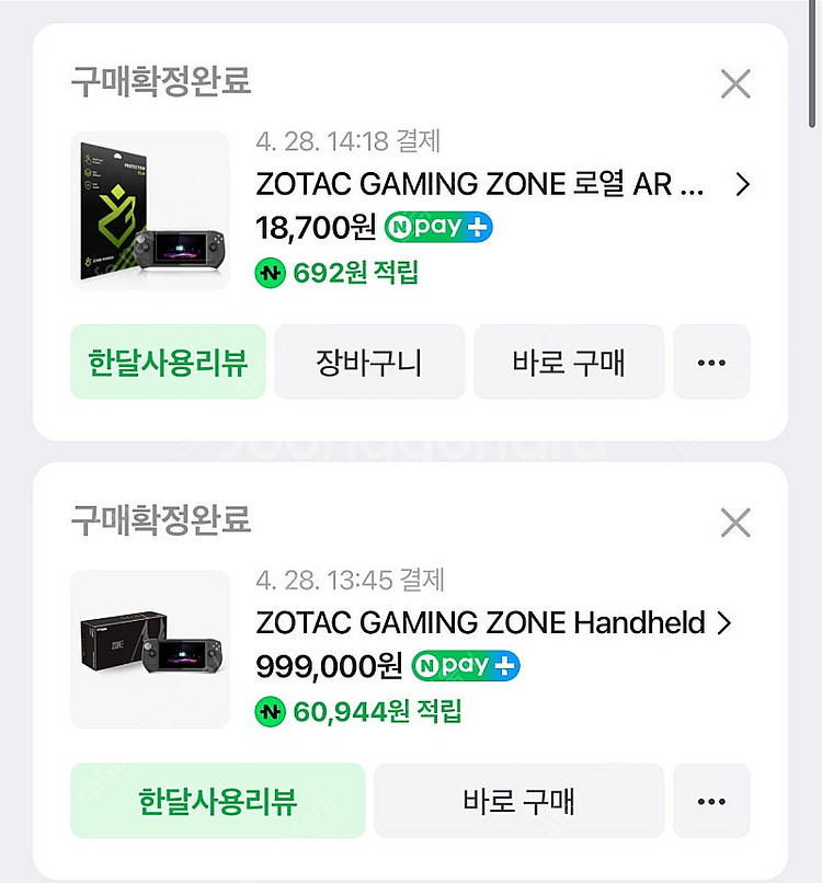 조텍존 UMPC 판매합니다!--1