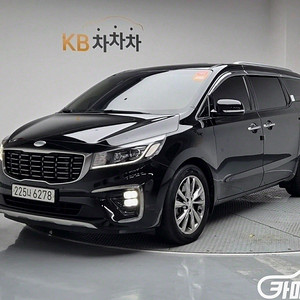 [기아]카니발 4세대 디젤 9인승 시그니처 (9인승) 2019 년 중고차 전국☆최저가판매☆최고가매입☆