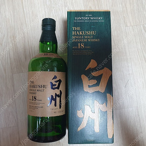 하쿠슈 18년, 12년 공병 팝니다.