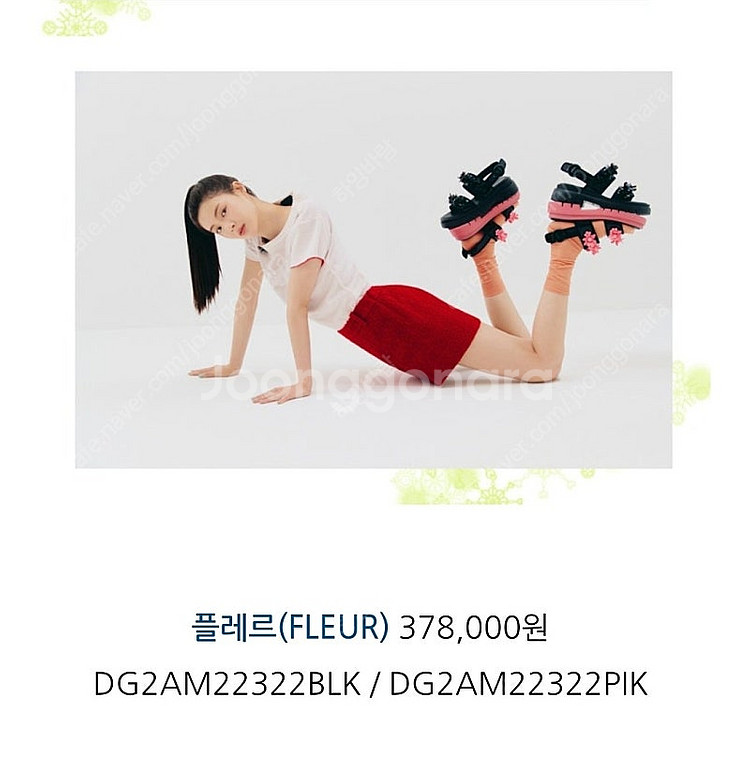 슈콤마보니 샌들 250--5