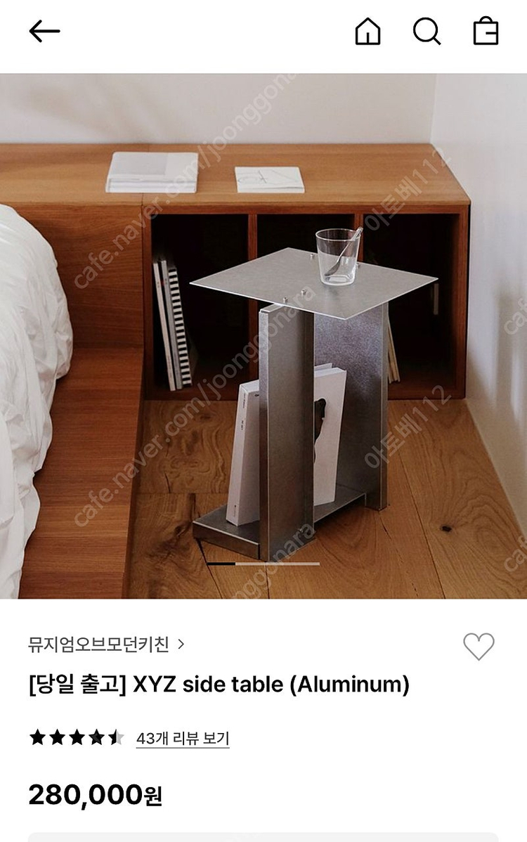 뮤지엄오브모던키친 MYZ side 테이블 이미지