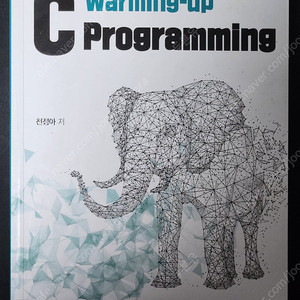 Warming-Up C Programming