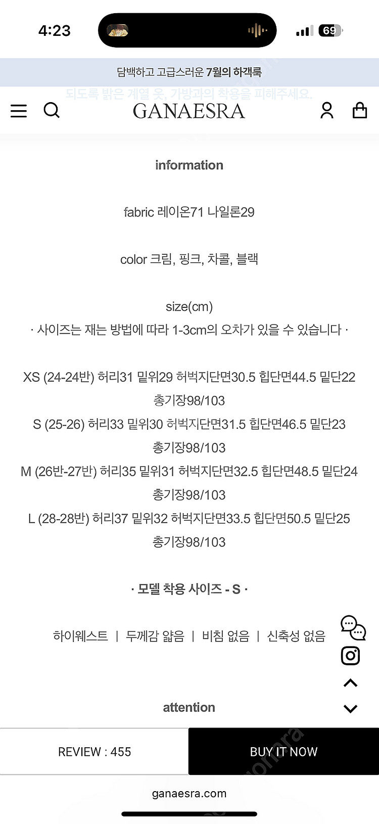 가내스라 버니드팬츠 챠콜 s / 여름 팬츠--2