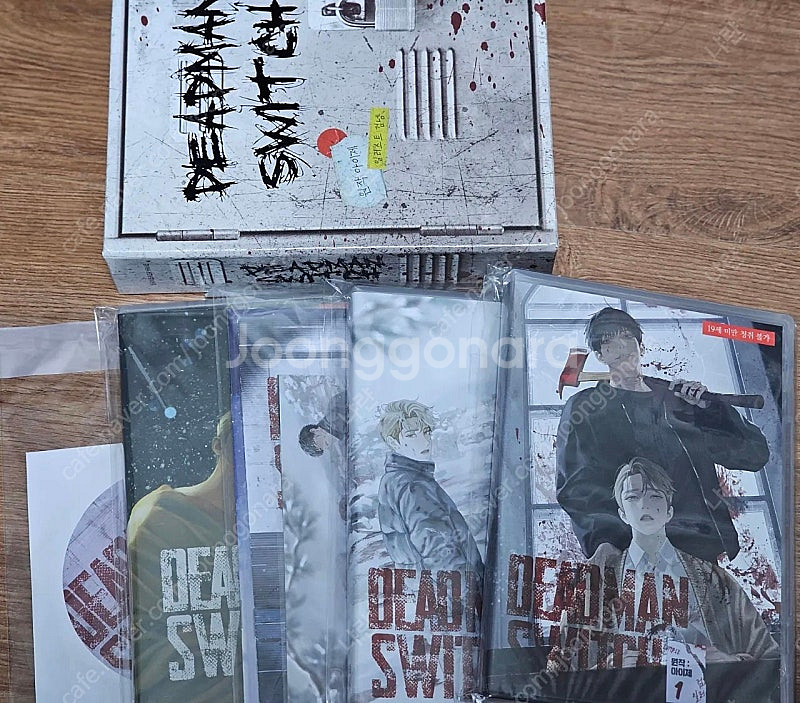 아코 야해 드씨 판매합니다. (보편적인로맨스, 킬더라,...--3