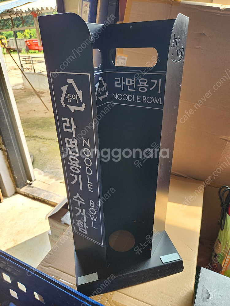 한강라면기계 하우스쿡 개봉품 / 라면용기수거대--3