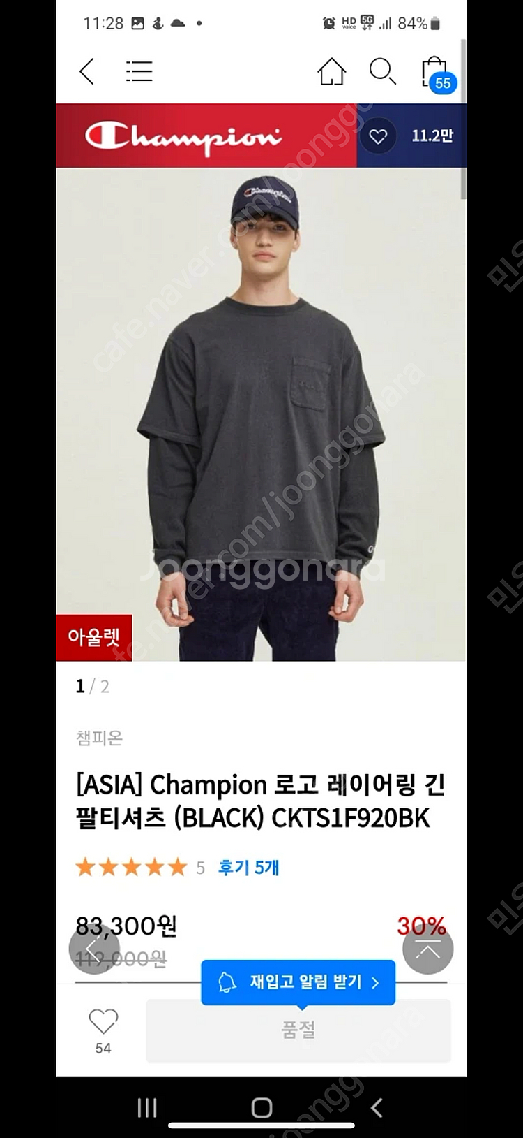 챔피온 레이어링 긴팔티 XL (택달린새제품)--0