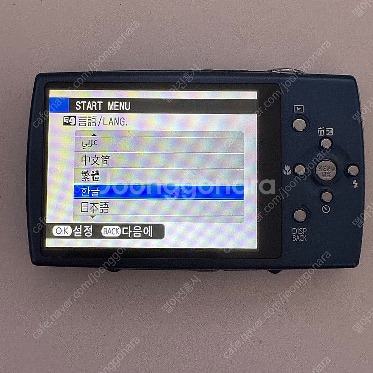 후지 파인픽스 z2000exr 블루 한국어--3