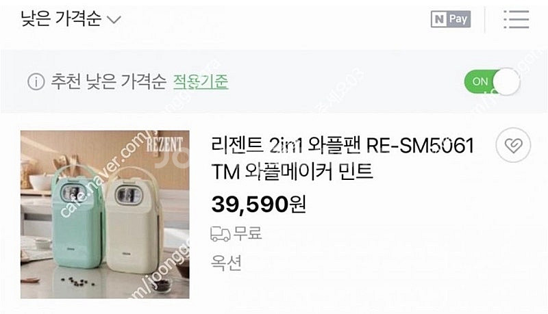 리젠트 2in1 와플팬 메이커 RE-SM506TM--1