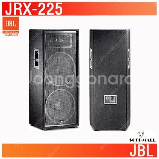 (판매)JBL JRX225 JRX-225 15인치더블스...--1