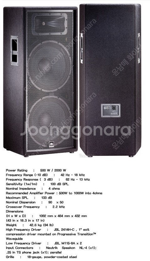 (판매)JBL JRX225 JRX-225 15인치더블스...--2