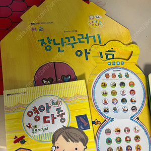 프뢰벨 영아다중 책+교구(씽킹펜 버전)