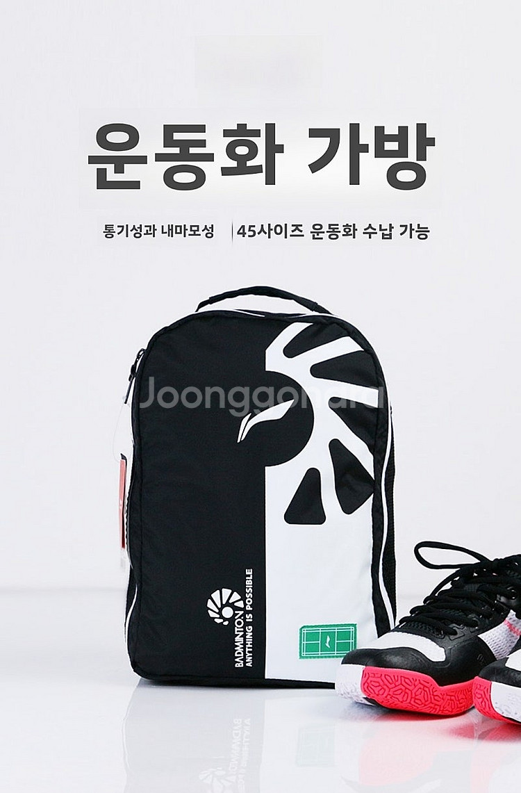 [새제품] YONEX 요넥스 최신 가방 토너먼트백 25...--4