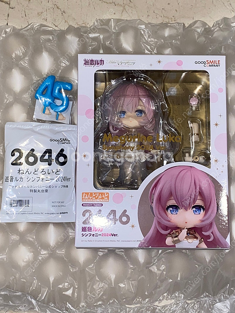 (미개봉)(특전)메구리네 루카 심포니 넨도로이드 피규어--0