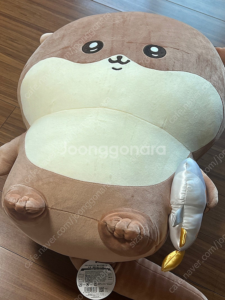 [신품]나가노 수달 치이카와 A상 인형--1