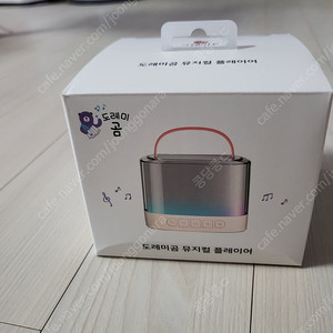 도레미곰 플레이어 (미개봉새상품)