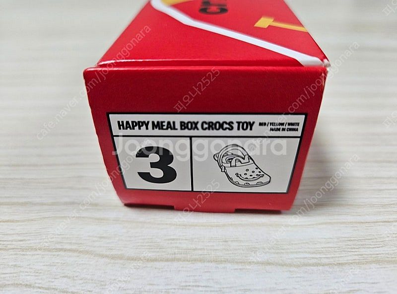 미국 맥도날드 해피밀 크록스 키링 (새제품)--3